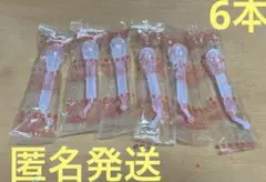 電子線滅菌済 スポイト　薬服用用具　赤ちゃん　ベビー　6本　新品未使用