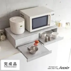 レンジ下トレー アベニール 引き出し 大理石柄 ホワイト [6025]