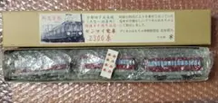 Item thumbnail for item 97f2d3f1-296a-4d4a-a6ab-10a18288e896