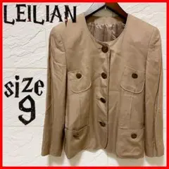 LEILIAN レリアン レディース ジャケット イタリア製 ブラウン Mサイズ