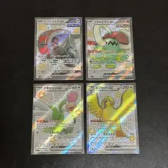ポケモンカード SSR まとめ売り