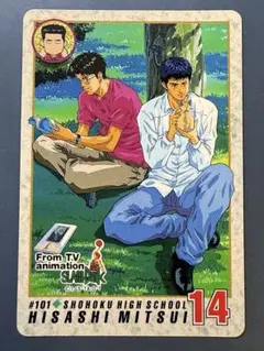 スラムダンク　カード　三井&小暮【極美品】