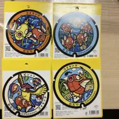 ポケふた　コイキング　新潟　ポストカード　セット