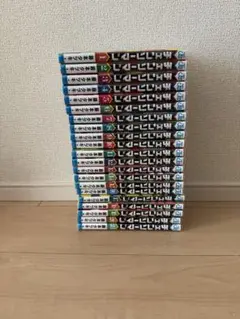 チェンソーマン 全巻 （11〜20巻初版）