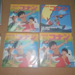 未来少年コナン お菓子cd