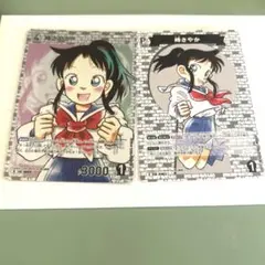 名探偵コナン TCG 交錯する刃☆峰さやか R