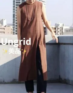 美品【Ungrid】アングリッド ワッフルスリットロングワンピース ノースリーブ