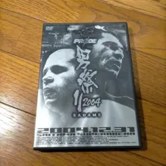 PRIDE男祭り 2004-SADAME- DVD パンフ Amazon.co.jp: PRIDE男祭り2004 -SADAME- [DVD] : DVD
