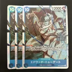 受け継がれる意思　エドワード・ニューゲート カード SR ３枚セット