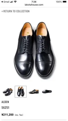 【2回着用】ALDEN オールデン CORDOVAN 56251 ALDEN / 56251 】オールデン オールソール｜BLOG｜ユニオン