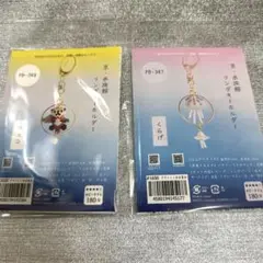 水族館リングキーホルダー ビーズキット まとめ売り