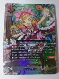 赤ずきん エマ　超ガチレア　バディファイト