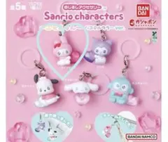 ♡ サンリオキャラクターズ エモきゅんめじるしアクセサリー マイメロディ ガチャ