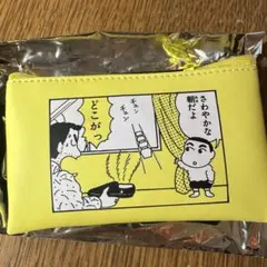 クレヨンしんちゃん フラットミニポーチ