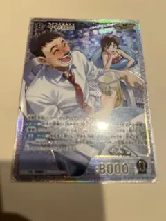 中森銀三　SRP