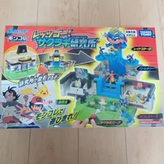 ポケットモンスター モンコレ ワールド レッツゴー! サクラギ研究所 71p52we9avL._UF350,350_QL80_.jpg