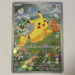 ピカチュウ：ポケカの夏がキタ！プロモカードGetキャンペーン！ PROMO SV