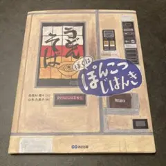 Item thumbnail for item a85244ab-ad89-4bcc-bf43-b0d8ec27b3d3