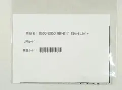 Item thumbnail for item d6c70938-feda-40f4-aebb-718a20a35772