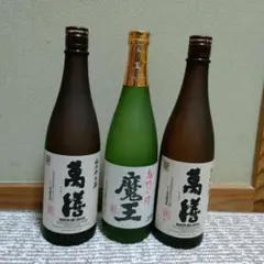 魔王 萬膳 3本セット 白玉醸造 芋焼酎