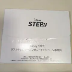 新品　Disney STEP リアルトレジャープレゼントキャンペーン
