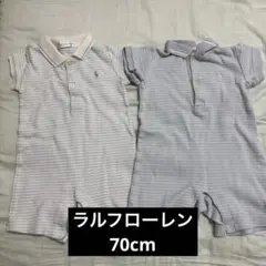 Ralph Lauren ストライプロンパース 2点セット 70 美品