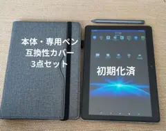 Z-KAI Z会タブレット本体と専用ペン、カバー付き