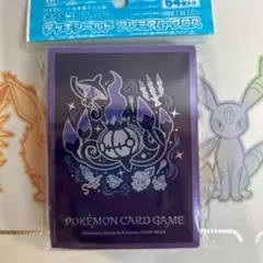 ポケモンカードゲーム デッキシールド シャンデラ　プレミアム