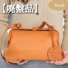廃盤品　新品　ショルダー　バック　収納　コンパクト　ズッケロ　斜め掛け　ブランド