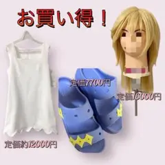 キングダムハーツ ウイック　ナミネ　シオン　風　コスプレ　オーダーウイッグ キングダムハーツ ウイック ナミネ シオン 風 コスプレ オーダー