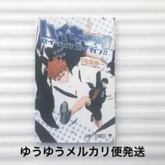 ハイキュー!! セイシュンメイカン!! TVアニメ公式ガイドブック