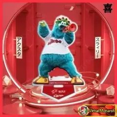 スラィリー　2025アクリルスタンドⅧ　広島東洋カープ