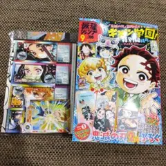 最強ジャンプ　2025年9月号
