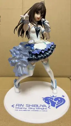 デレマス コスプレ衣装 スターリースカイブライト