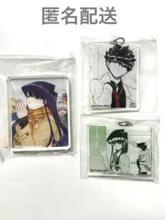 古見さんは、コミュ障です。 推しちゃれ くじ アクリルマスコット