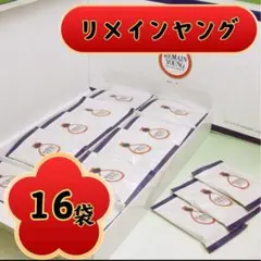 2025年最新】高陽社 サプリメントの人気アイテム - メルカリ