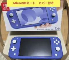 【美品】Switch Nintendo Lite ブルー(備品付き)