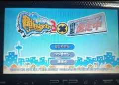 街ingメーカー3×逃走中