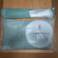 【新品 未開封】 今治睡眠用タオル2 ポール付