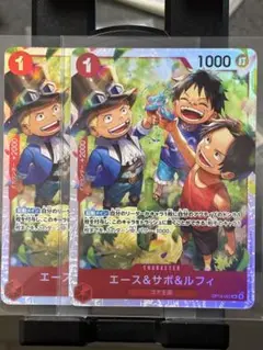 【美品・即日配送】受け継がれる意思 SR エース＆サボ＆ルフィ　2枚セット