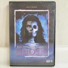 2025年最新】マイケルジャクソン GHOSTSの人気アイテム - メルカリ