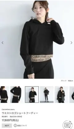 美品.ロゴショートフーディ♡