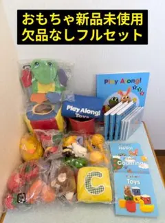 おもちゃ新品★最新版プレイアロング　ブルーレイ　ディズニー英語システム DWE