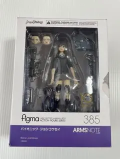 figma 385 ARMSNOTE バイオニック・ジョシコウセイ (未開封) Amazon.co.jp: figma ARMS NOTE バイオニック・ジョシコウセイ