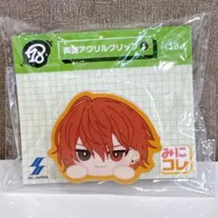18TRIP エイトリ みにコレ！ 両面アクリル クリップ 　練牙