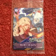 ONE PIECE EMOTION カード モンキー・D・ルフィ