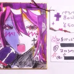 手描き色紙 創作 オリジナル V系 ミニ色紙 イラスト ミニカード