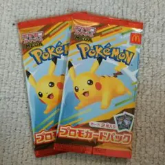マクドナルド ポケモンカード ２枚セット
