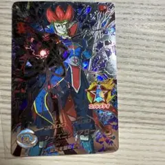 スーパードラゴンボールヒーローズ 魔神ドミグラ HGD8-SEC2
