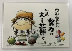 筆文字アート　努力